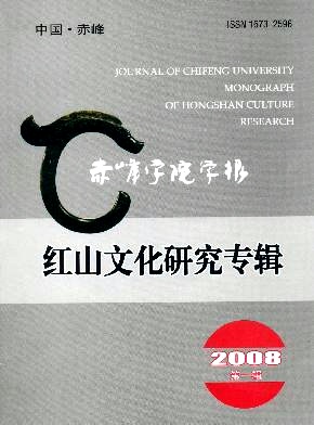 chifengu_cover.jpg