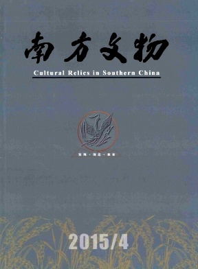 nanfang_cover.jpg